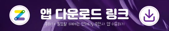 강남구청역 월주차 - 강남구청역 주차비 절약 꿀팁 💸 서류 제로 자주식 편한 기계식 월주차