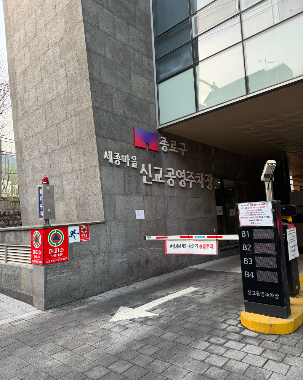 통인시장 공영주차장 3곳 비교ㅣ요금, 위치, 운영 형태, 특징 정리 및 맛집 추천