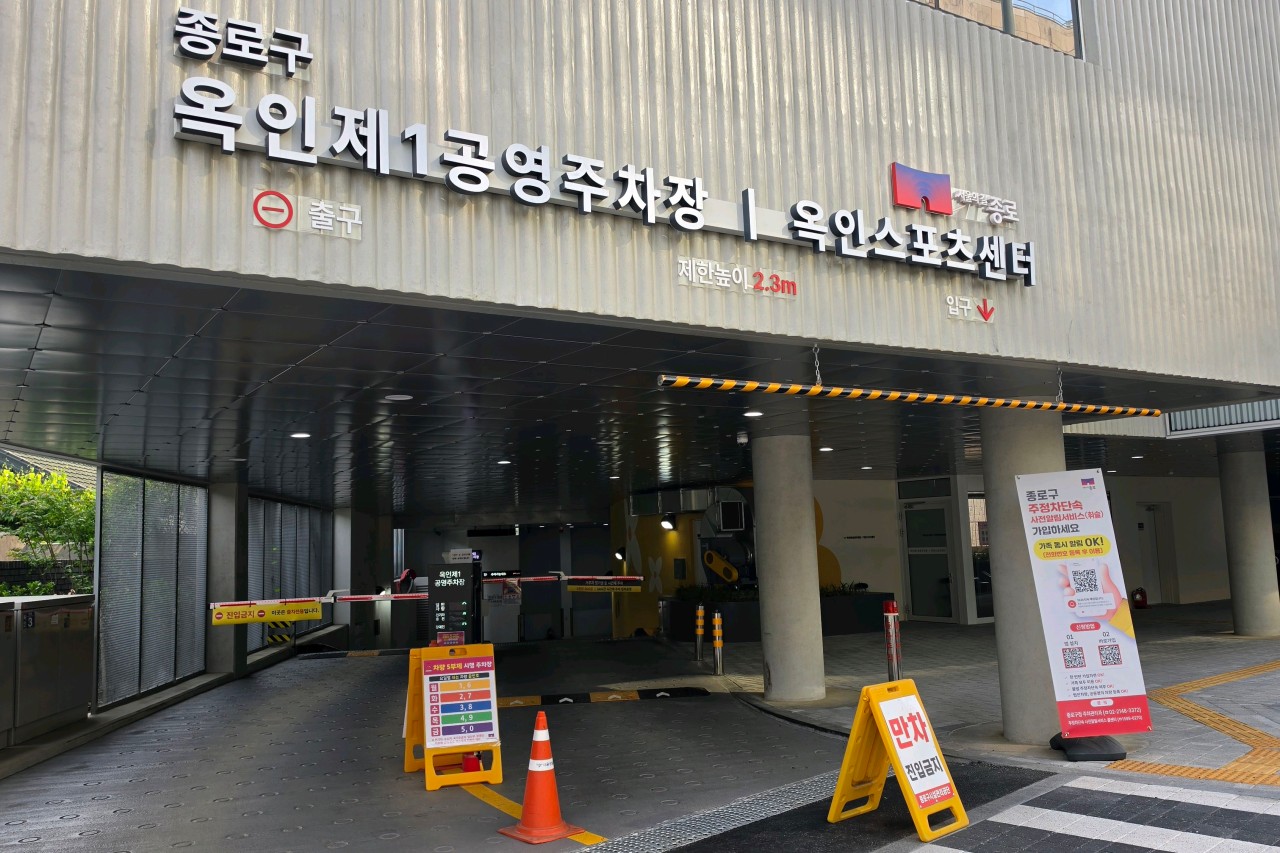통인시장 공영주차장 3곳 비교ㅣ요금, 위치, 운영 형태, 특징 정리 및 맛집 추천