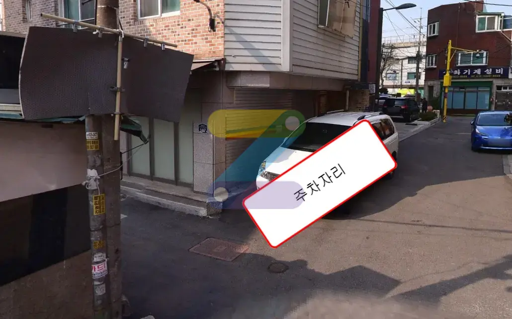 주만사 제기동 주차장 주차장 사진
