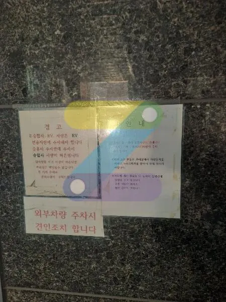 A-56859번 주차장 현장 사진