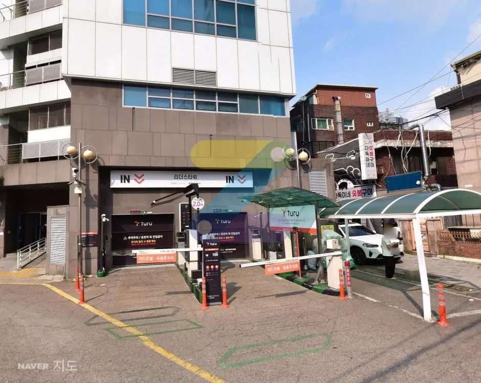 투루파킹 노량진리더스타워 주차장 사진
