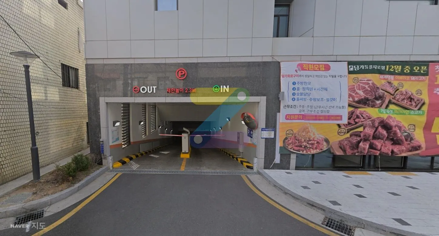 그린도트_엘루이일루프 주차장 사진